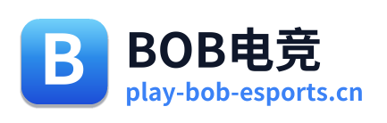 BOB电竞